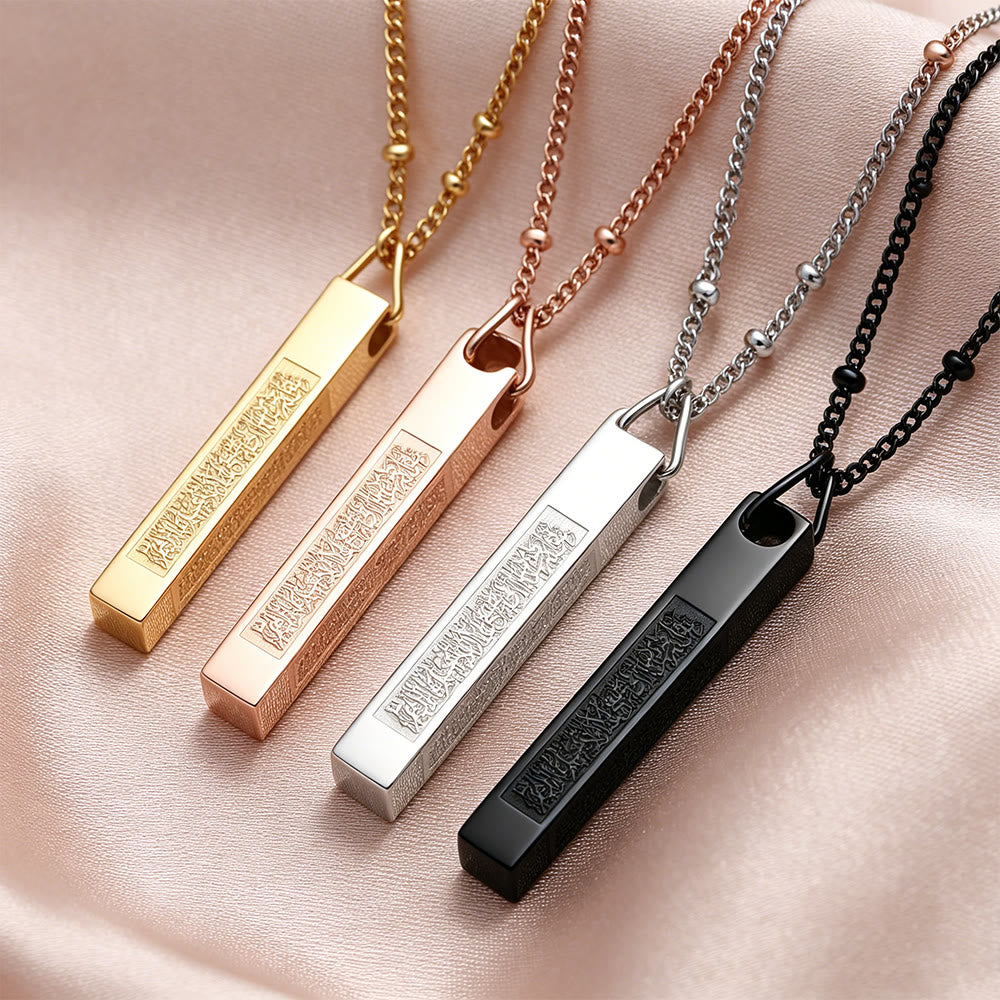 HilalHaven Pillar of Protection Ayatul Kursi Engraved Bar Necklace — Polished Stainless Steel - image 0
