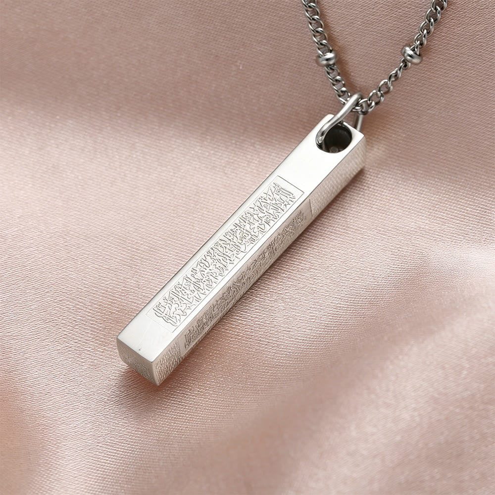 HilalHaven Pillar of Protection Ayatul Kursi Engraved Bar Necklace — Polished Stainless Steel - image 5