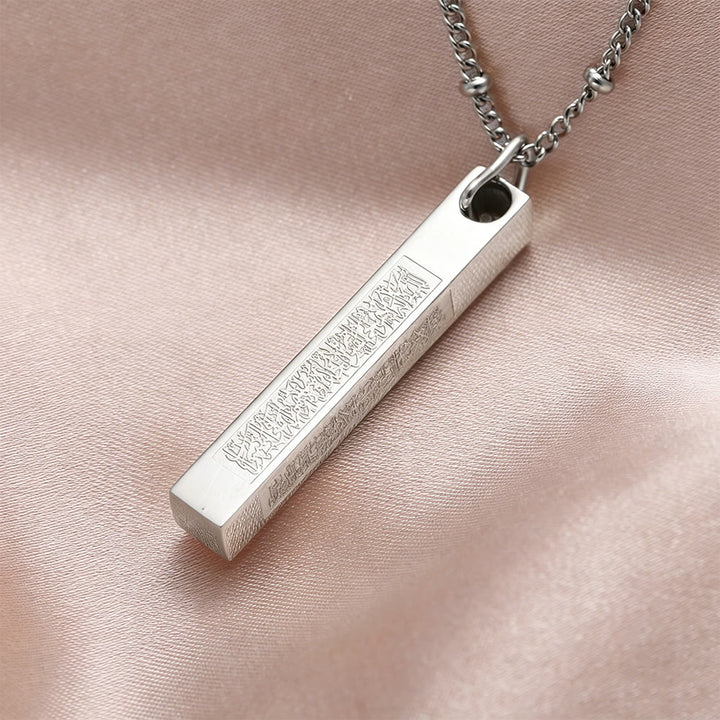 HilalHaven Pillar of Protection Ayatul Kursi Engraved Bar Necklace — Polished Stainless Steel - image 5