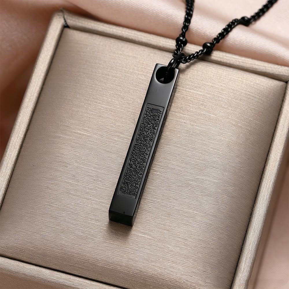 HilalHaven Pillar of Protection Ayatul Kursi Engraved Bar Necklace — Polished Stainless Steel - Black - Water Wave Chain（45+5cm） - image 16