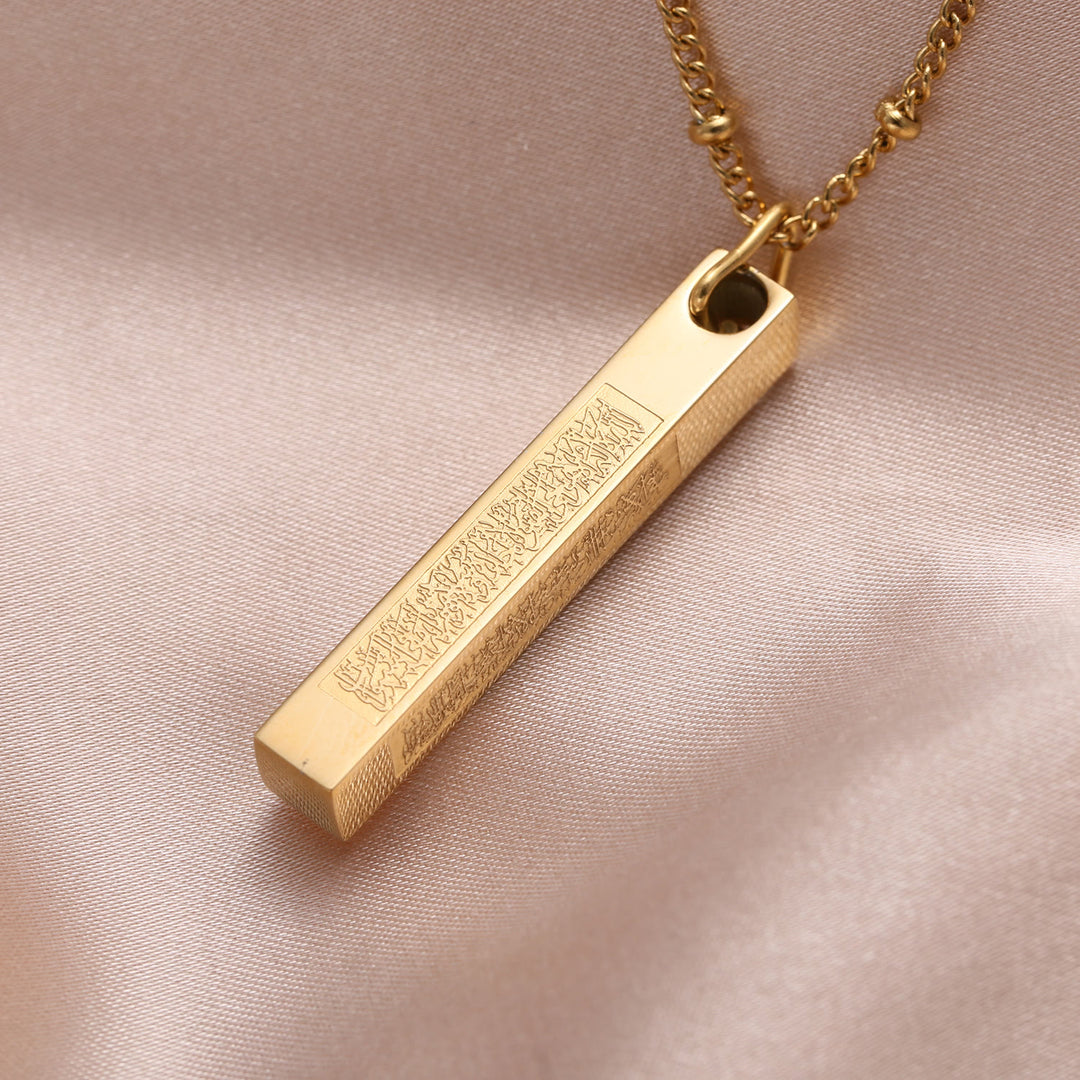 HilalHaven Pillar of Protection Ayatul Kursi Engraved Bar Necklace — Polished Stainless Steel - image 9