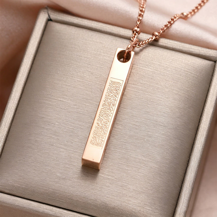 HilalHaven Pillar of Protection Ayatul Kursi Engraved Bar Necklace — Polished Stainless Steel - Rose Golden - Water Wave Chain（45+5cm） - image 4