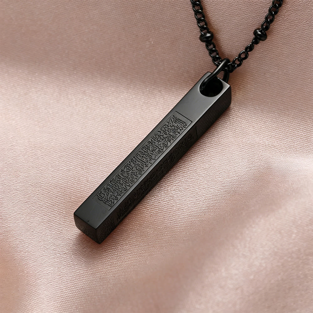 HilalHaven Pillar of Protection Ayatul Kursi Engraved Bar Necklace — Polished Stainless Steel - image 13
