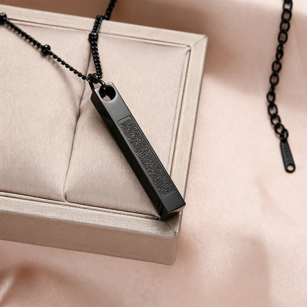 HilalHaven Pillar of Protection Ayatul Kursi Engraved Bar Necklace — Polished Stainless Steel - image 15