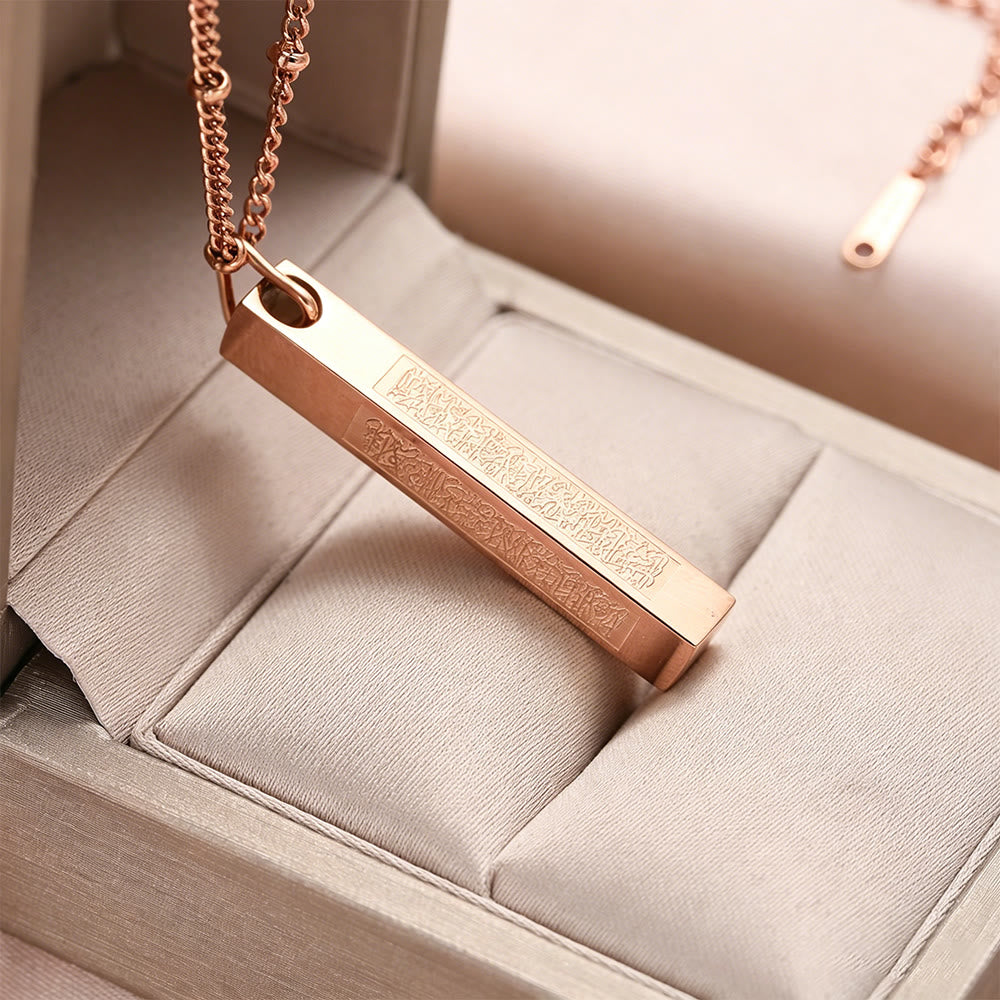HilalHaven Pillar of Protection Ayatul Kursi Engraved Bar Necklace — Polished Stainless Steel - image 2