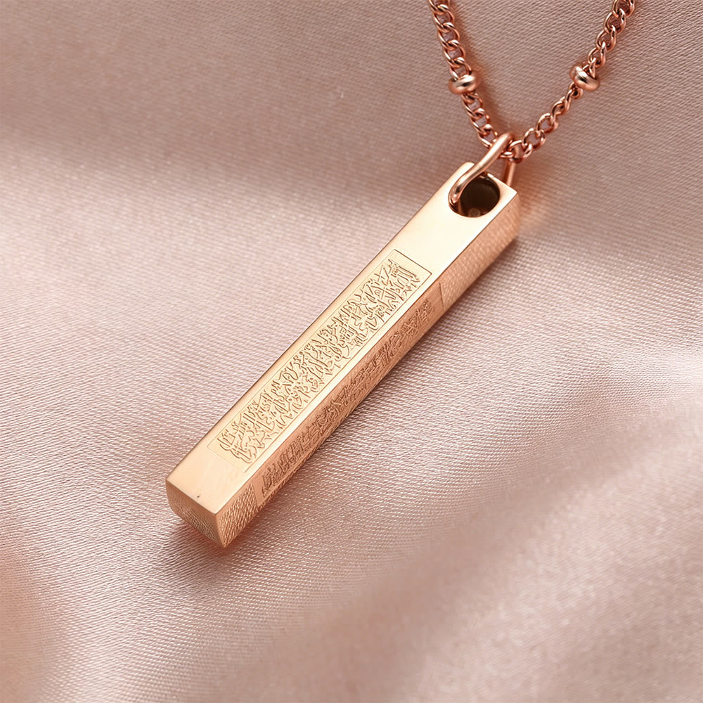 HilalHaven Pillar of Protection Ayatul Kursi Engraved Bar Necklace — Polished Stainless Steel - image 1