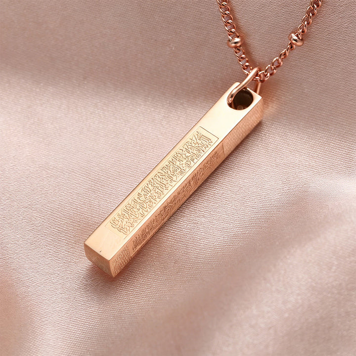 HilalHaven Pillar of Protection Ayatul Kursi Engraved Bar Necklace — Polished Stainless Steel - image 1
