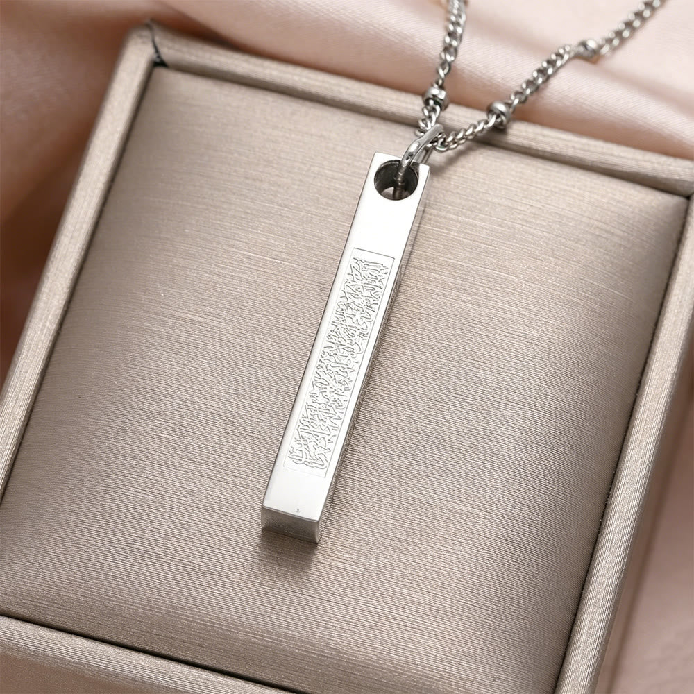 HilalHaven Pillar of Protection Ayatul Kursi Engraved Bar Necklace — Polished Stainless Steel - Silver - Water Wave Chain（45+5cm） - image 8