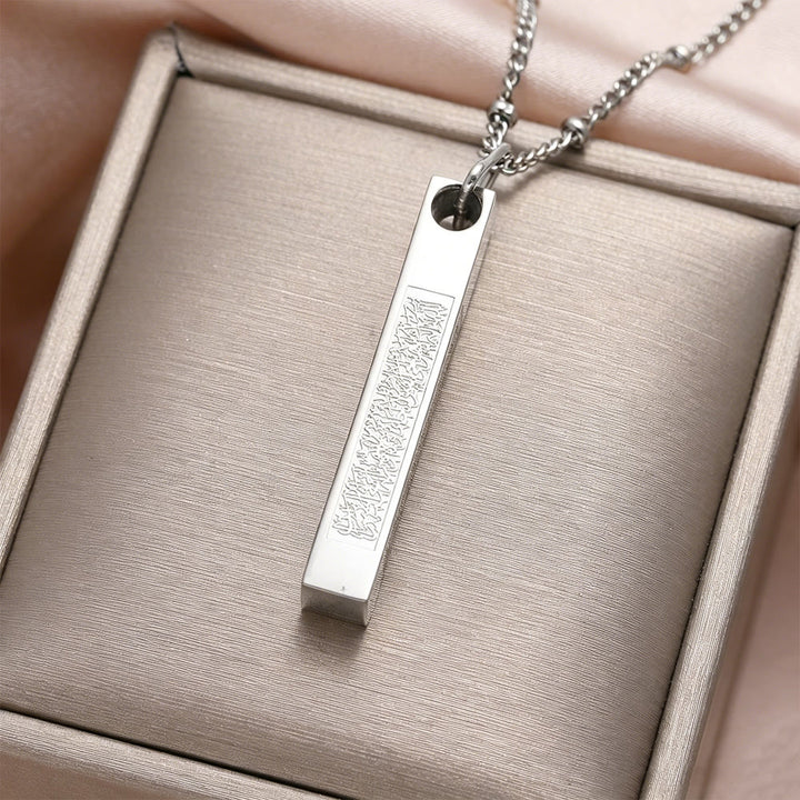 HilalHaven Pillar of Protection Ayatul Kursi Engraved Bar Necklace — Polished Stainless Steel - Silver - Water Wave Chain（45+5cm） - image 8