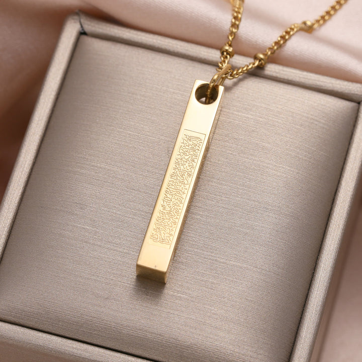 HilalHaven Pillar of Protection Ayatul Kursi Engraved Bar Necklace — Polished Stainless Steel - Golden - Water Wave Chain（45+5cm） - image 12