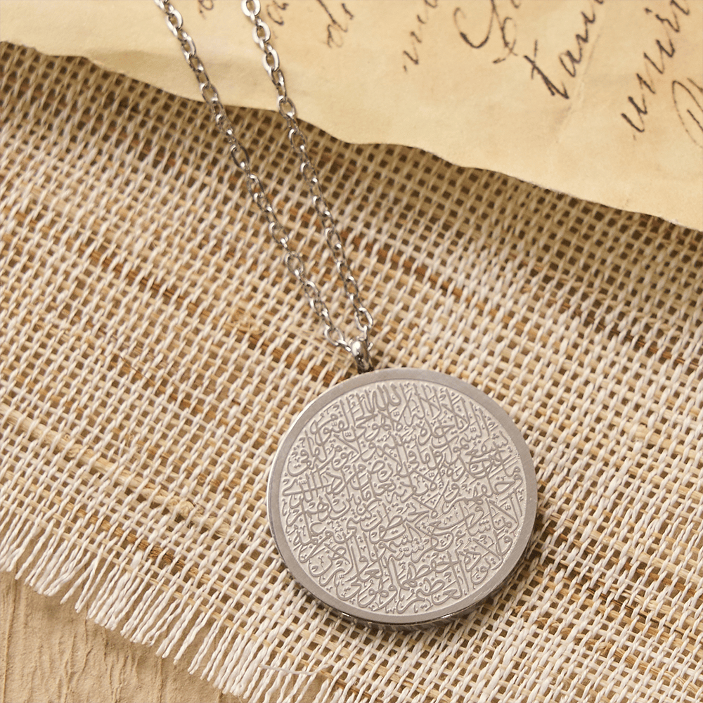 FREE Today: Inner Peace Ayatul Kursi Script Necklace — Polished Daily Wear Pendant - Silver - image 6