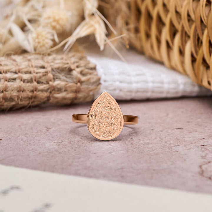 HilalHaven Blessing Drop Quranic Verse Adjustable Ring — Polished Titanium Steel - Rose Golden - image 0