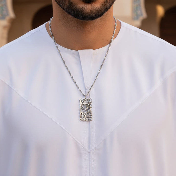 HilalHaven Surah Al-Baqarah Islamic Necklace for Men &amp; Women - image 10