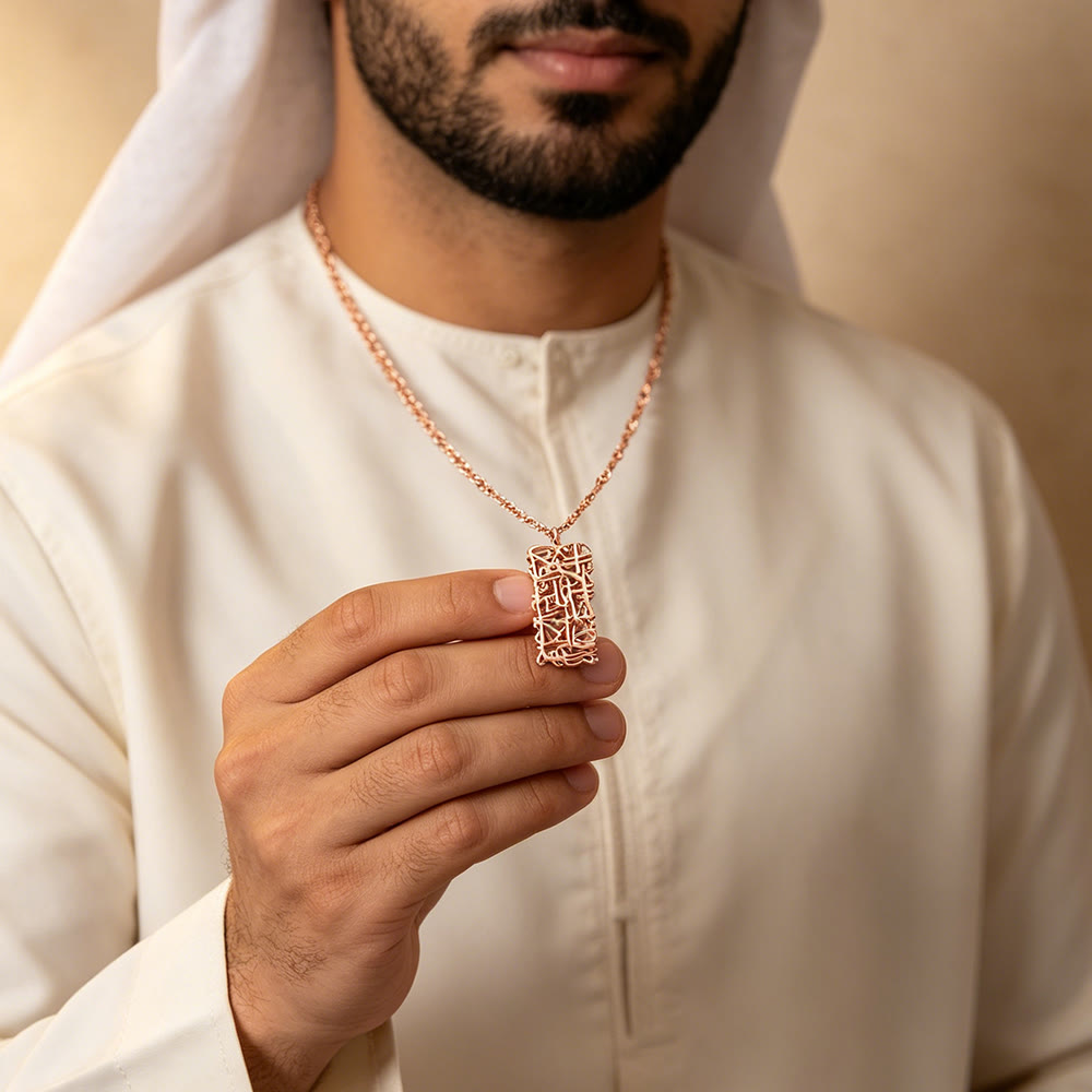 HilalHaven Surah Al-Baqarah Islamic Necklace for Men &amp; Women - image 6