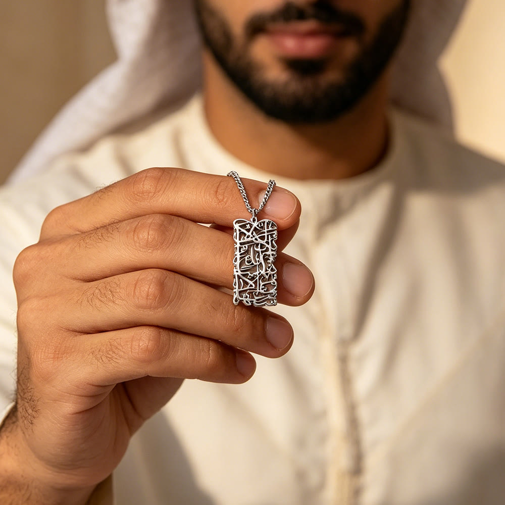HilalHaven Surah Al-Baqarah Islamic Necklace for Men &amp; Women - image 8