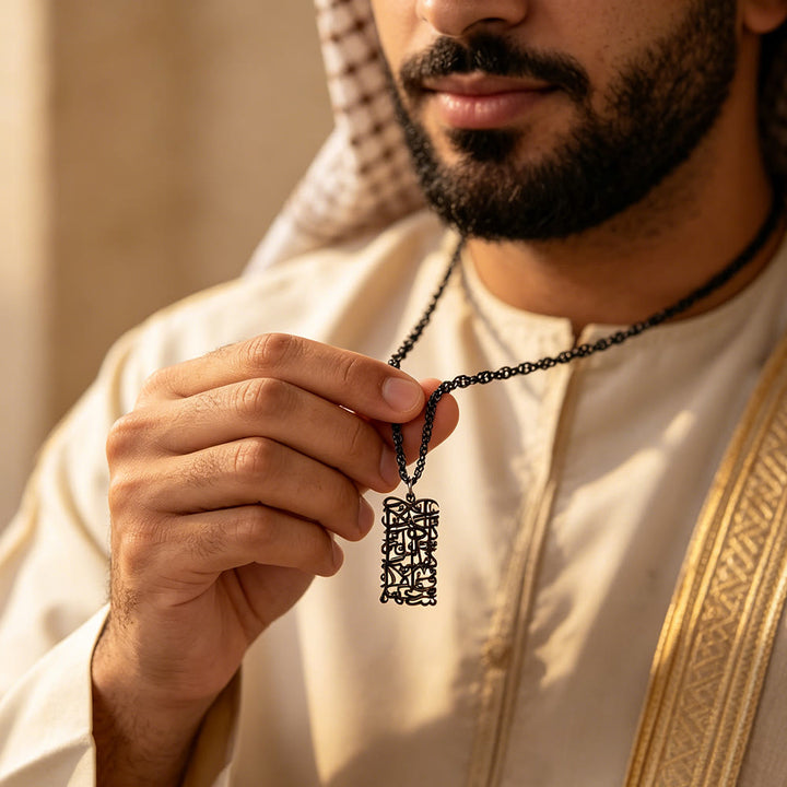 HilalHaven Surah Al-Baqarah Islamic Necklace for Men &amp; Women - image 12