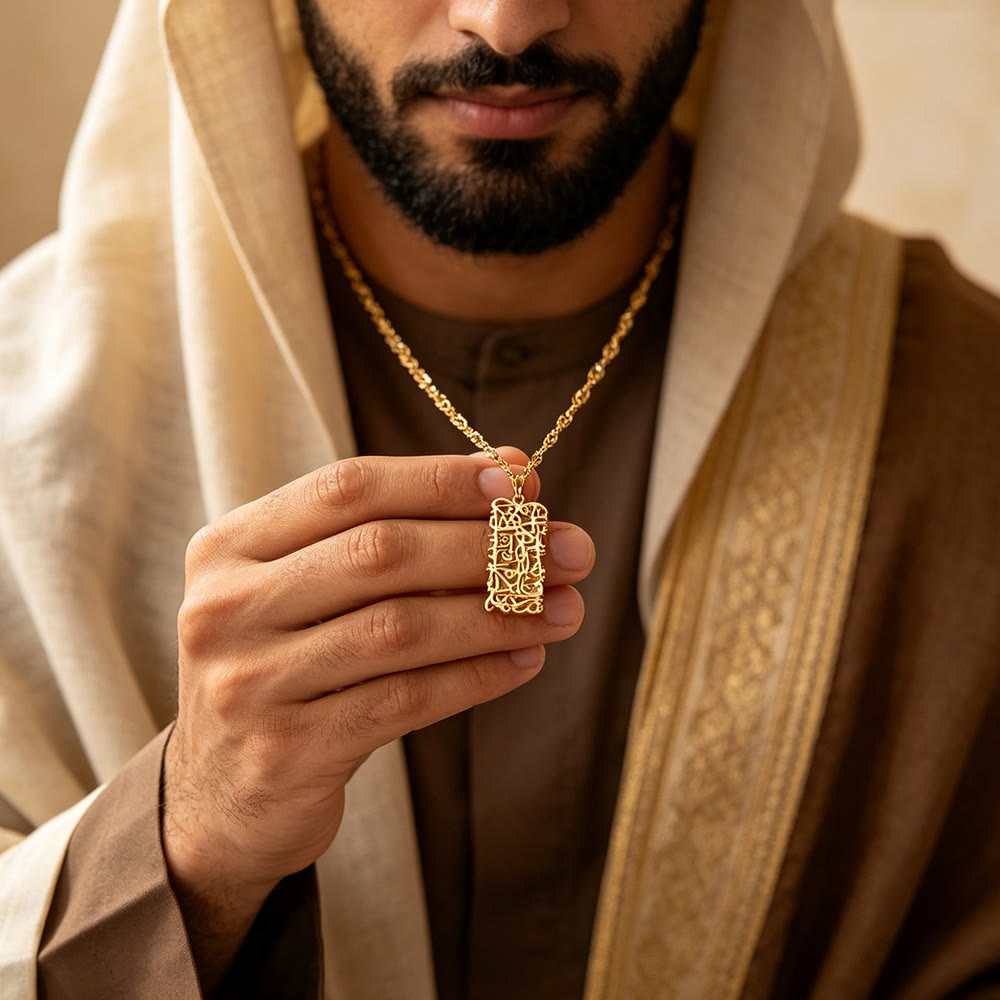 HilalHaven Surah Al-Baqarah Islamic Necklace for Men &amp; Women - image 3