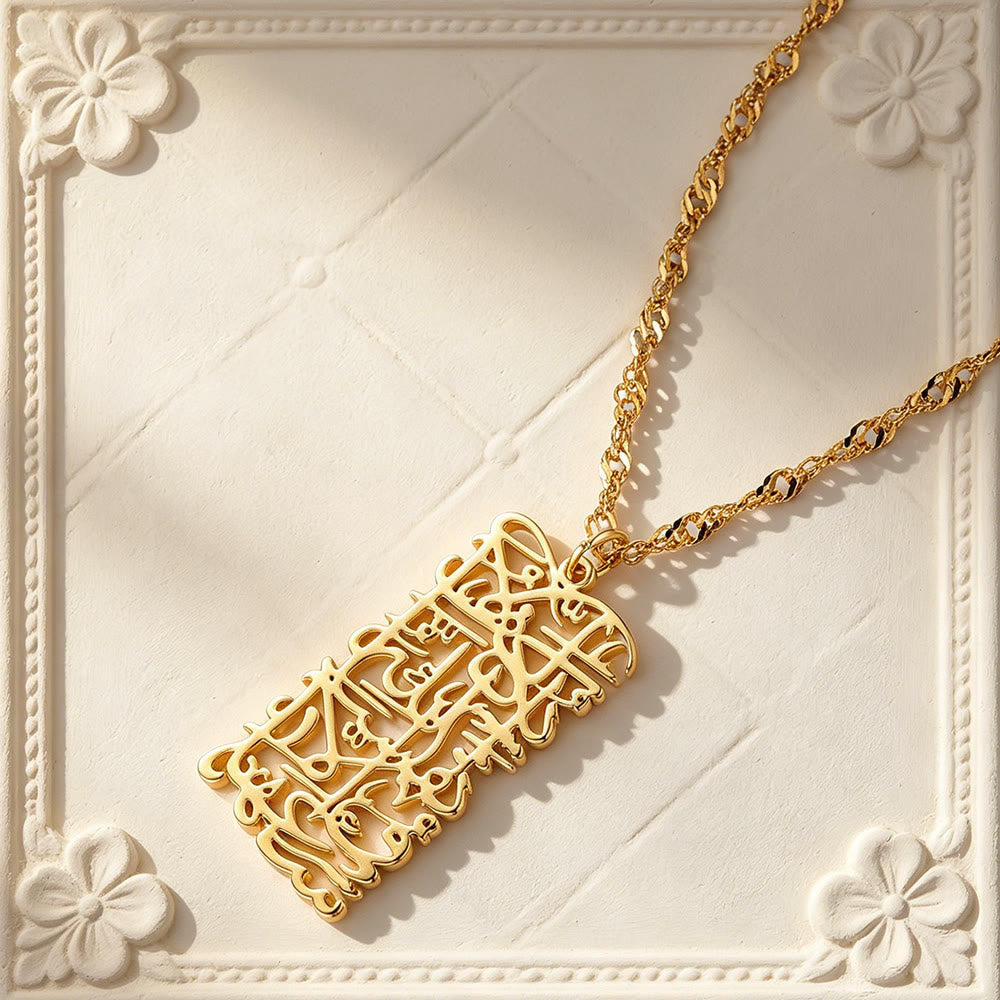 HilalHaven Surah Al-Baqarah Islamic Necklace for Men &amp; Women - Golden - image 1