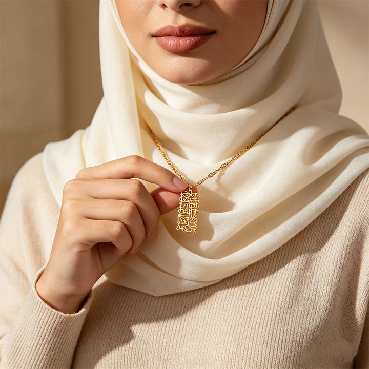 HilalHaven Surah Al-Baqarah Islamic Necklace for Men &amp; Women - image 2