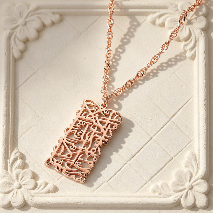 HilalHaven Surah Al-Baqarah Islamic Necklace for Men &amp; Women - Rose Golden - image 4