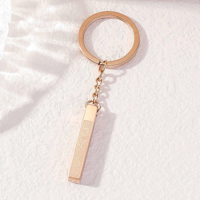 HilalHaven Vertical Verse Ayatul Kursi Bar Keychain — Sleek Titanium Steel - Rose Golden - image 0