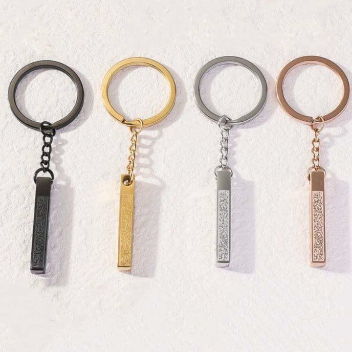 HilalHaven Vertical Verse Ayatul Kursi Bar Keychain — Sleek Titanium Steel - image 1