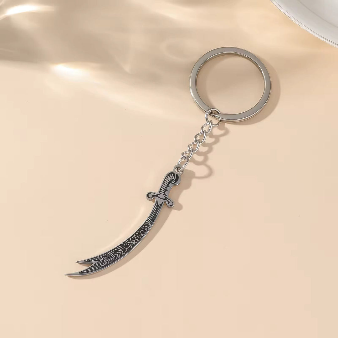 HilalHaven Warrior’s Verse Engraved Zulfiqar Keychain  - Curved Sword - Silver - image 3