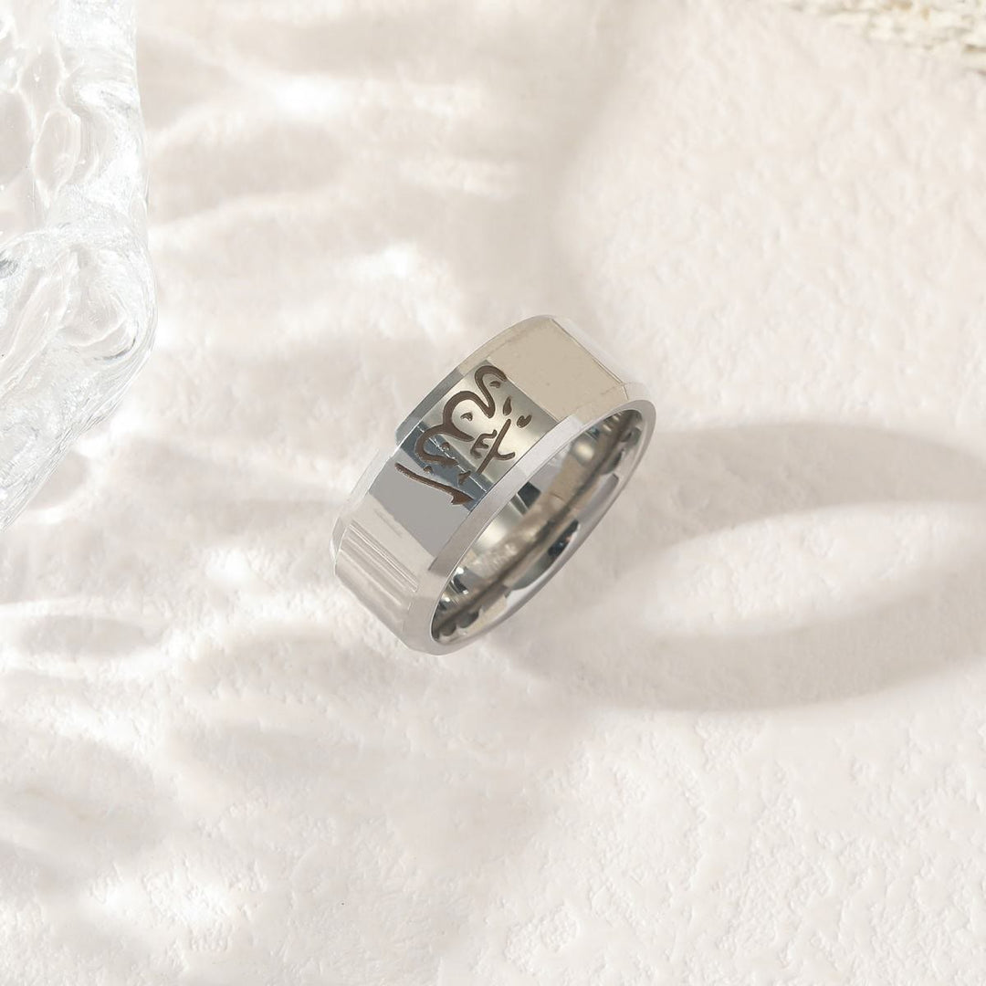 HilalHaven "Modern Devotion" Allah Engraved Statement Ring — Elegant Titanium Steel - Silver - US11 - image 0