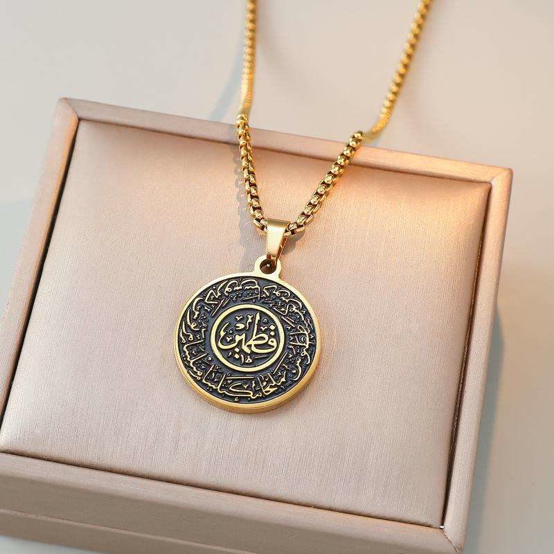 HilalHaven Fitrah Protection Ayatul Kursi Medallion Necklace — Sleek Titanium Steel - Golden - image 0