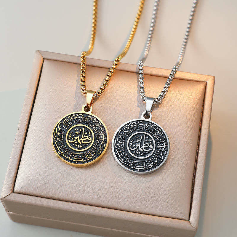 HilalHaven Fitrah Protection Ayatul Kursi Medallion Necklace — Sleek Titanium Steel - image 2