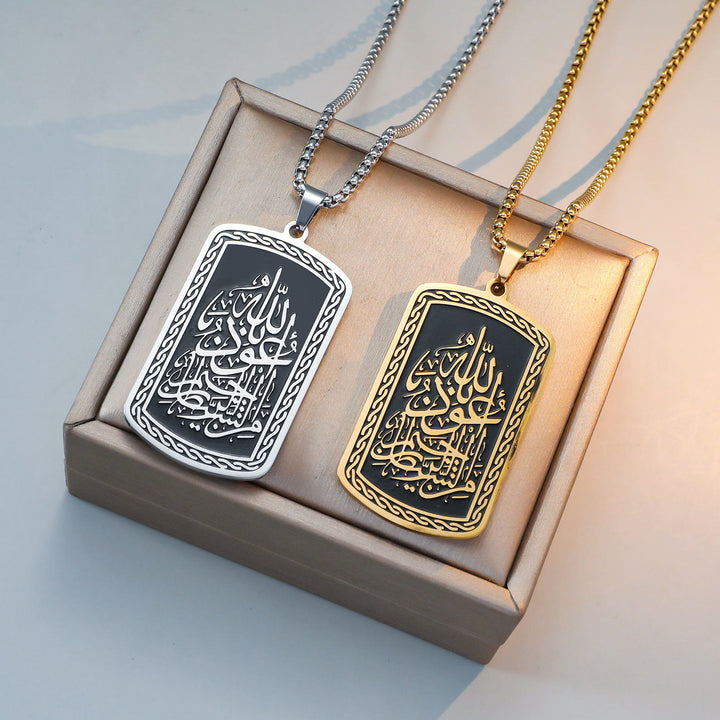 HilalHaven Devotion Shield Ta‘awwudh Calligraphy Necklace — Timeless Titanium Steel - image 2