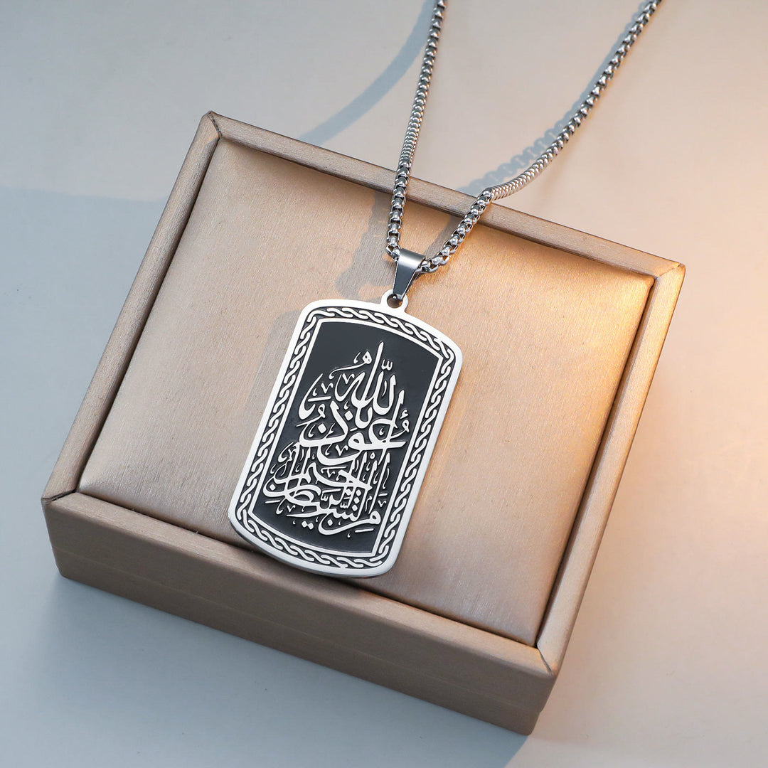 HilalHaven Devotion Shield Ta‘awwudh Calligraphy Necklace — Timeless Titanium Steel - Silver - image 0