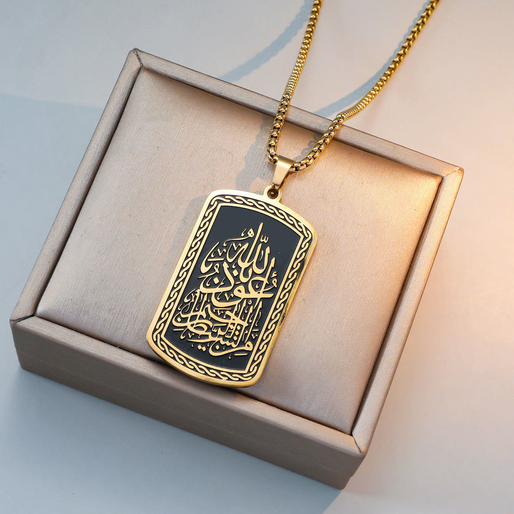 HilalHaven Devotion Shield Ta‘awwudh Calligraphy Necklace — Timeless Titanium Steel - Golden - image 1
