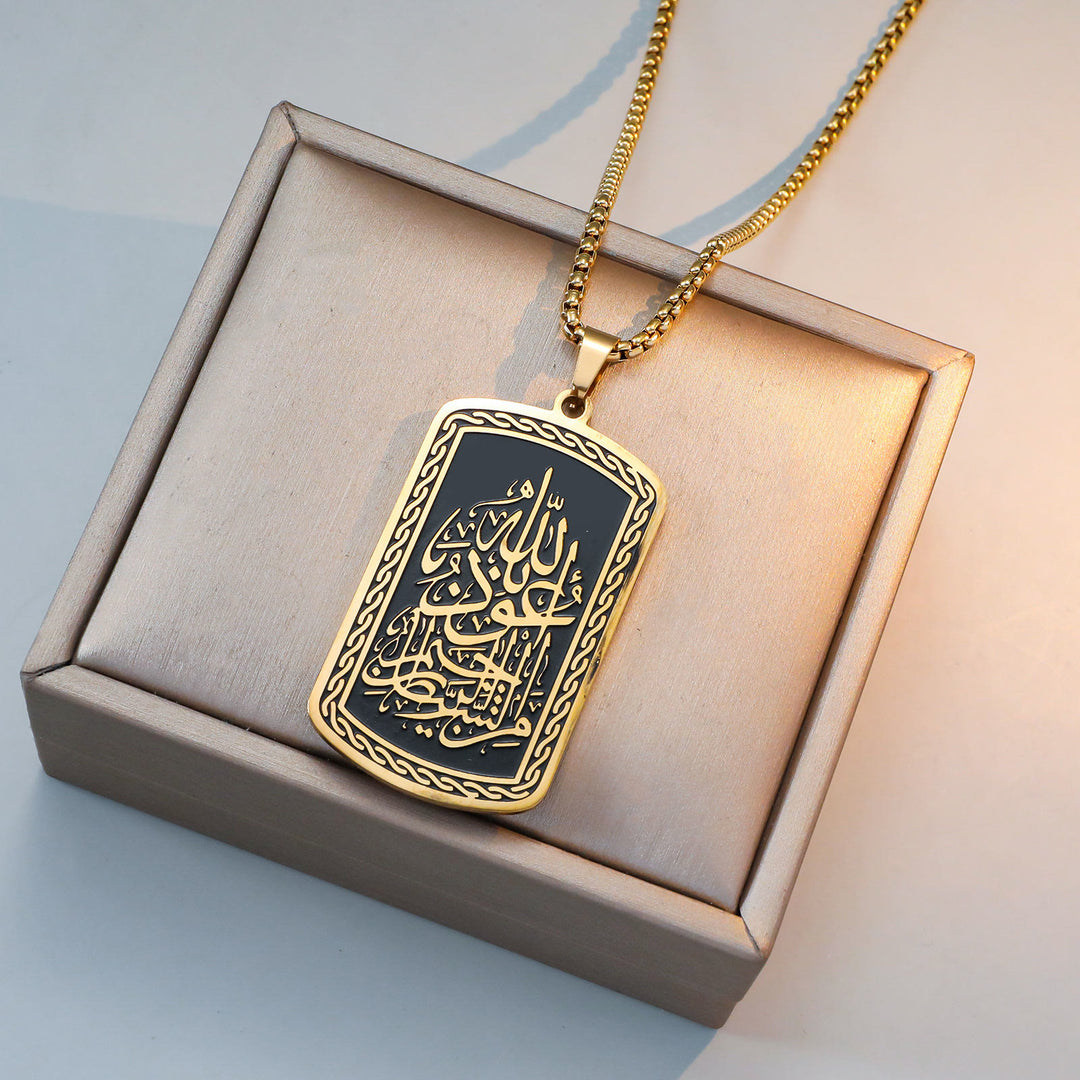 HilalHaven Devotion Shield Ta‘awwudh Calligraphy Necklace — Timeless Titanium Steel - Golden - image 1