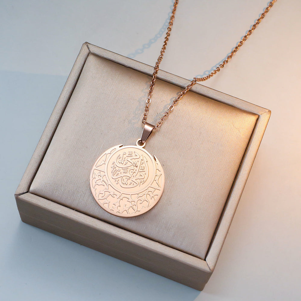 HilalHaven Crescent Proclamation Shahada Medallion Necklace — Sleek Titanium Steel - Rose Golden - image 1