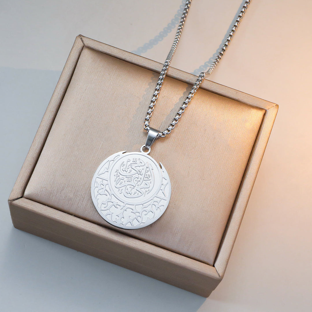 HilalHaven Crescent Proclamation Shahada Medallion Necklace — Sleek Titanium Steel - Silver - image 2