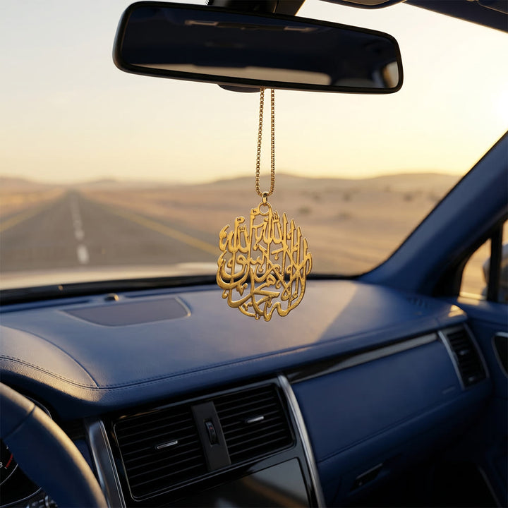 HilalHaven Eternal Verse Shahada Round Car Pendant  - image 6