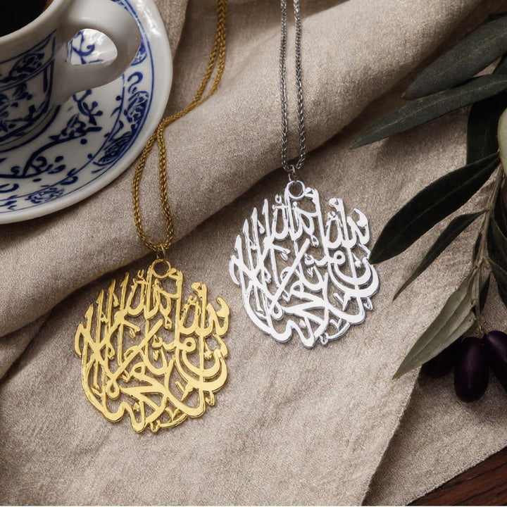 HilalHaven Eternal Verse Shahada Round Car Pendant  - image 16
