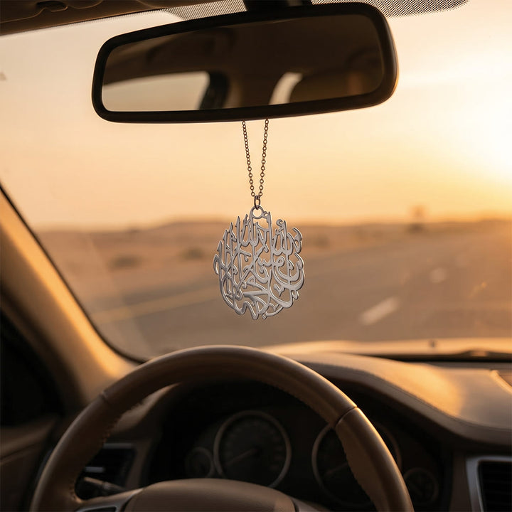 HilalHaven Eternal Verse Shahada Round Car Pendant  - image 14