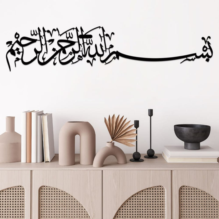 HilalHaven Sacred Flow Basmalah Calligraphy Metal Wall Decor - image 3