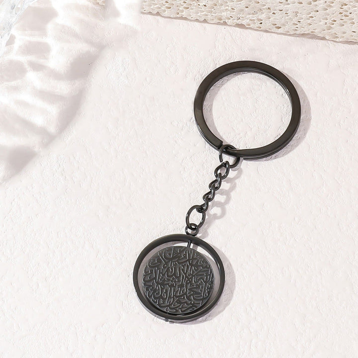 HilalHaven Throne Verse Spin Ayatul Kursi Rotating Keychain - Black - image 5