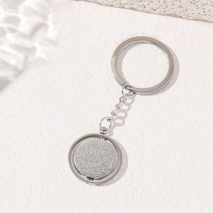 HilalHaven Throne Verse Spin Ayatul Kursi Rotating Keychain - Silver - image 4