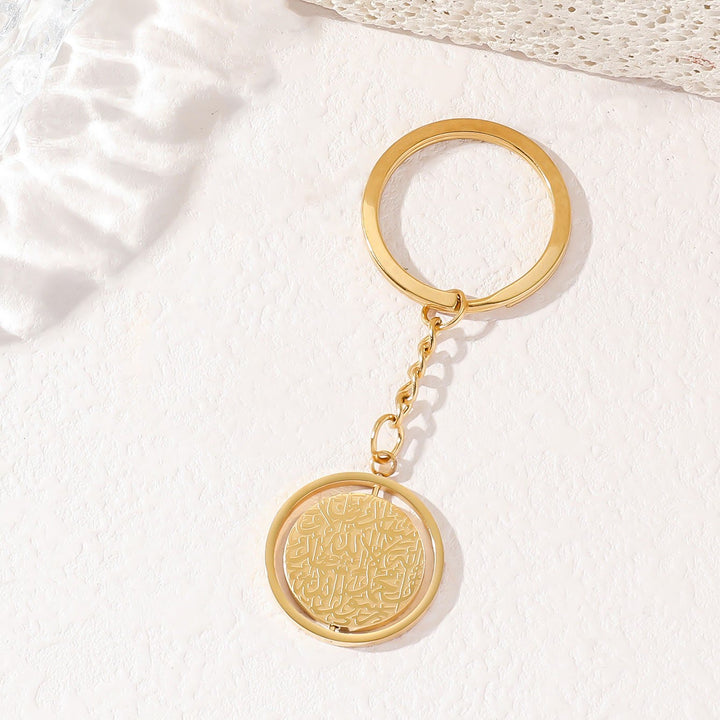 HilalHaven Throne Verse Spin Ayatul Kursi Rotating Keychain - Golden - image 1