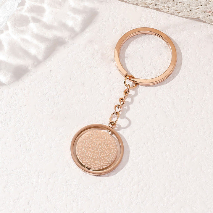 HilalHaven Throne Verse Spin Ayatul Kursi Rotating Keychain - Rose Golden - image 3