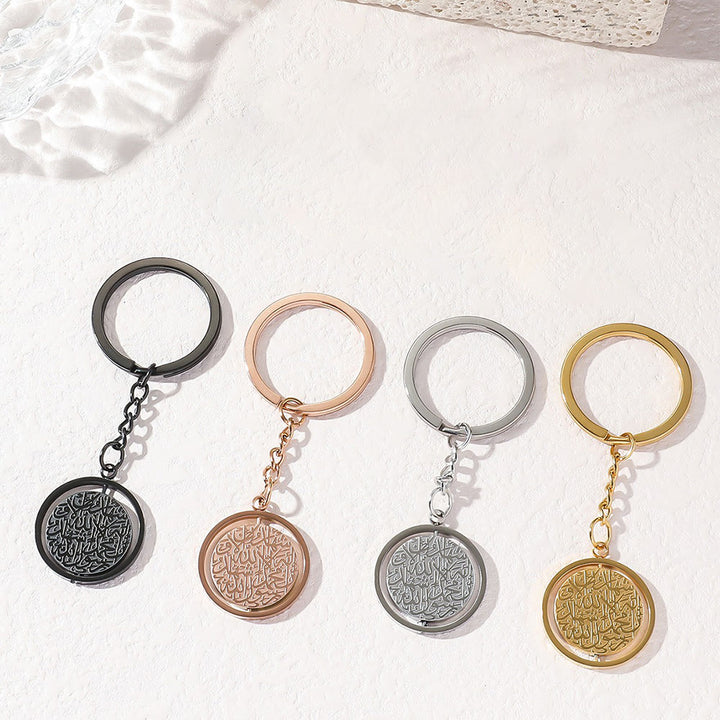 HilalHaven Throne Verse Spin Ayatul Kursi Rotating Keychain - image 2