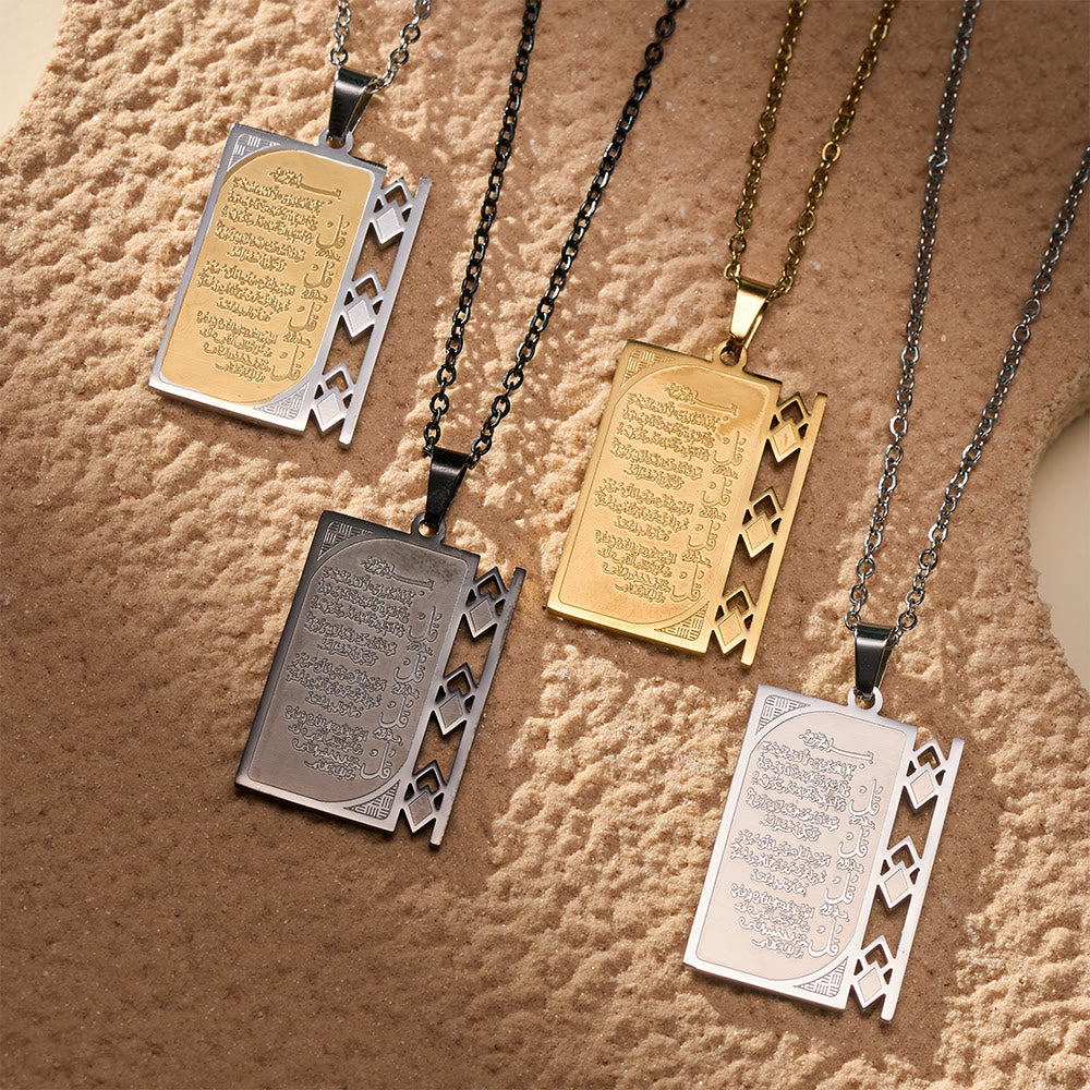 HilalHaven Grille Blessing 4 Quls Openwork Frame Calligraphy Necklace  - image 1