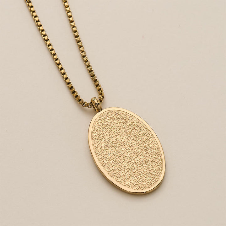 HilalHaven Manuscript Oval All-over Embossed Sacred Ayatul Kursi Tag Necklace — Classic Box Chain - image 0