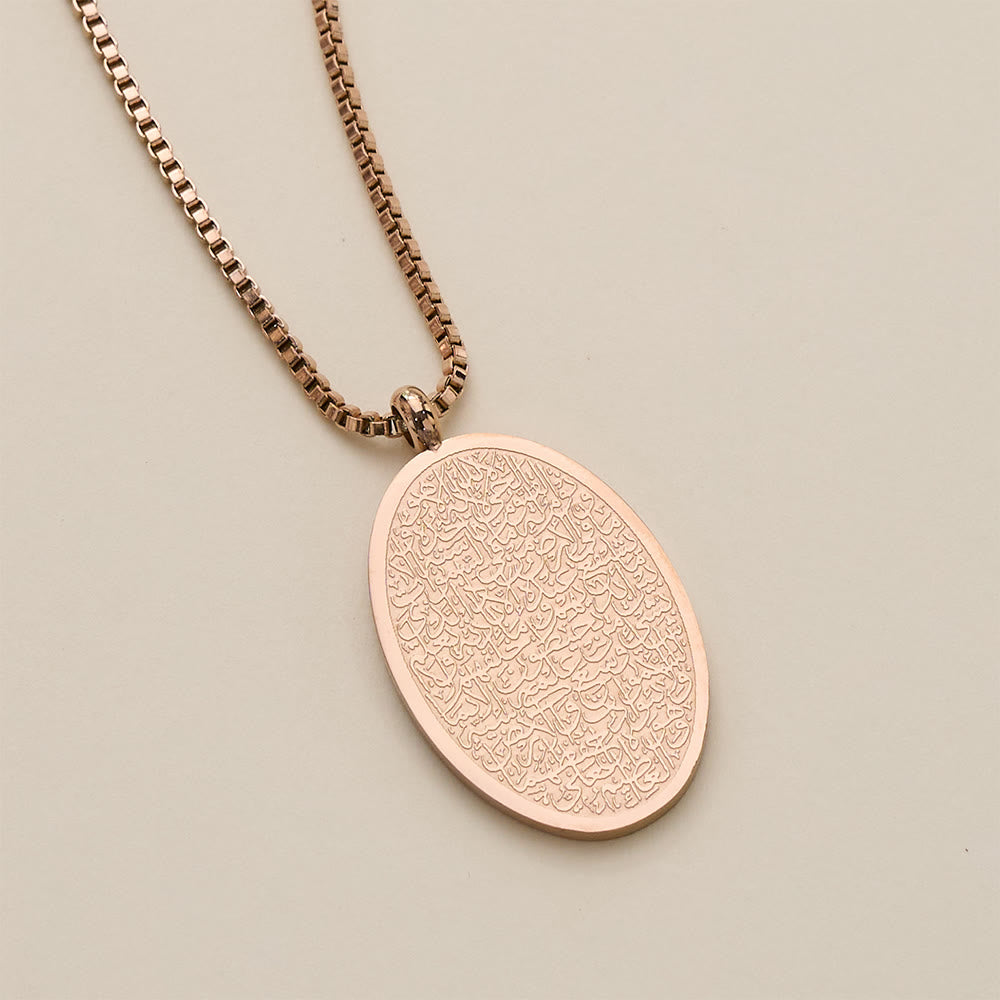 HilalHaven Manuscript Oval All-over Embossed Sacred Ayatul Kursi Tag Necklace — Classic Box Chain - image 4