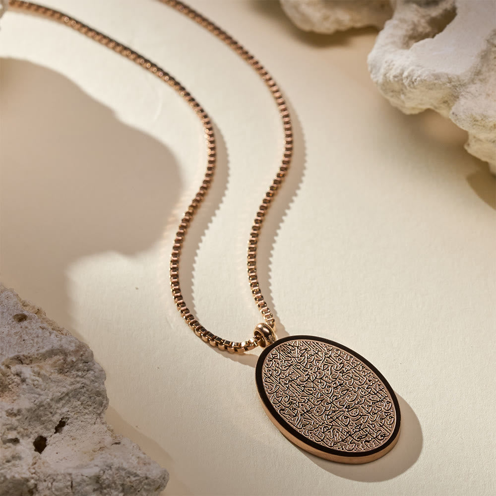 HilalHaven Manuscript Oval All-over Embossed Sacred Ayatul Kursi Tag Necklace — Classic Box Chain - Rose Golde - image 6