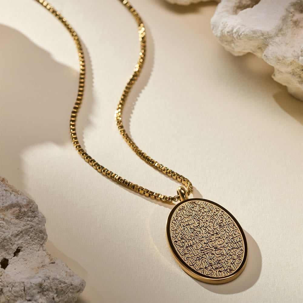 HilalHaven Manuscript Oval All-over Embossed Sacred Ayatul Kursi Tag Necklace — Classic Box Chain - Golden - image 3